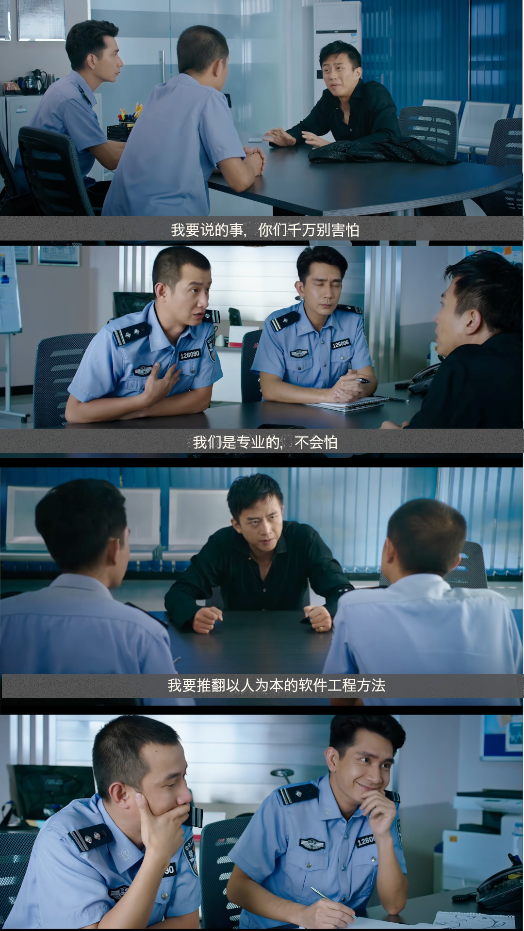 美人鱼